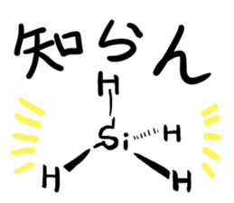 Benzene(C6H6) sticker #10062679