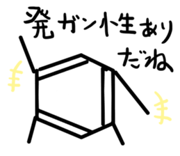 Benzene(C6H6) sticker #10062681