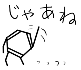 Benzene(C6H6) sticker #10062687
