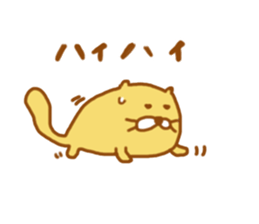 RAKKOSAN sticker #10062780