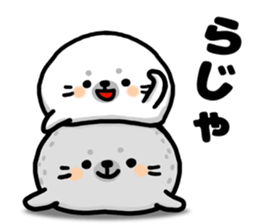Sticker of Cute Seals sticker #10062810