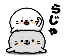 Sticker of Cute Seals sticker #10062810