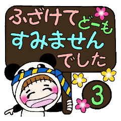 Hawaiian Girl ocyame costume Hen 3