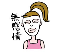 For single life office lady stickers. sticker #10062889