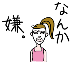 For single life office lady stickers. sticker #10062890