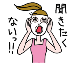 For single life office lady stickers. sticker #10062894