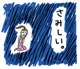 For single life office lady stickers. sticker #10062895