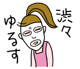 For single life office lady stickers. sticker #10062896