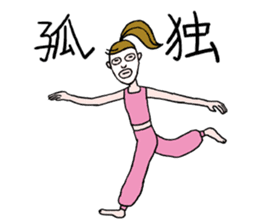 For single life office lady stickers. sticker #10062903