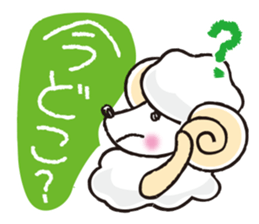 teacup sheep 2 sticker #10063008
