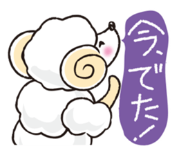 teacup sheep 2 sticker #10063011