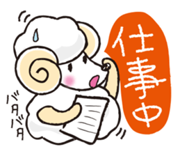 teacup sheep 2 sticker #10063019