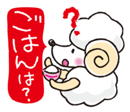 teacup sheep 2 sticker #10063020