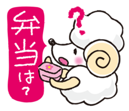 teacup sheep 2 sticker #10063025