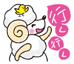 teacup sheep 2 sticker #10063030