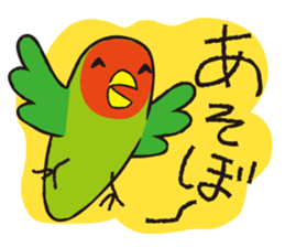 teacup sheep 2 sticker #10063036