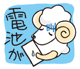 teacup sheep 2 sticker #10063037