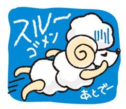 teacup sheep 2 sticker #10063042