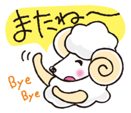 teacup sheep 2 sticker #10063043