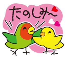 teacup sheep 2 sticker #10063044