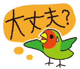 teacup sheep 2 sticker #10063046