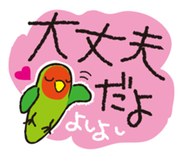 teacup sheep 2 sticker #10063047