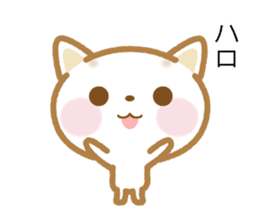 Notes is thin cat sticker #10063090