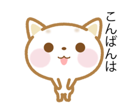 Notes is thin cat sticker #10063091