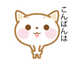 Notes is thin cat sticker #10063091