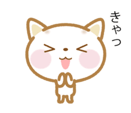 Notes is thin cat sticker #10063092