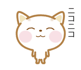 Notes is thin cat sticker #10063094