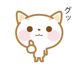 Notes is thin cat sticker #10063096