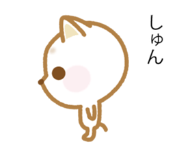 Notes is thin cat sticker #10063105