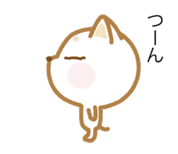 Notes is thin cat sticker #10063106