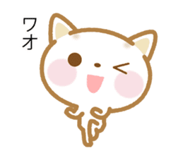 Notes is thin cat sticker #10063113