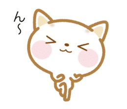 Notes is thin cat sticker #10063114