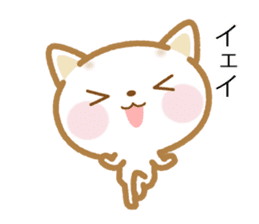 Notes is thin cat sticker #10063115