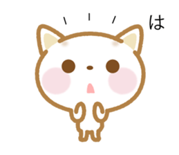 Notes is thin cat sticker #10063116