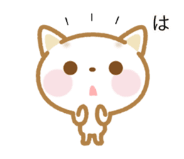 Notes is thin cat sticker #10063116