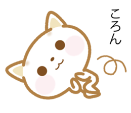 Notes is thin cat sticker #10063125