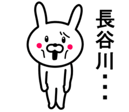 Rabbit to HASEGAWA sticker #10063183