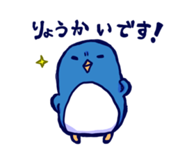 The penguins which fell out of the mind sticker #10063210