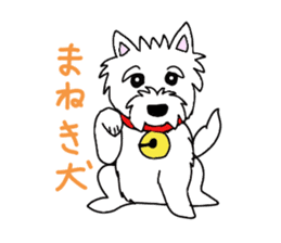 White terrier and happiness life sticker #10063269