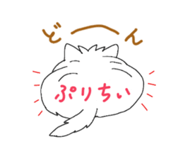 White terrier and happiness life sticker #10063287