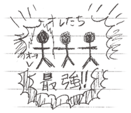 Graffiti on notebook 1 sticker #10063288