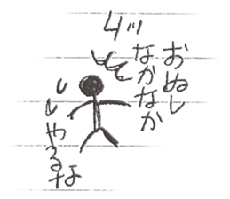 Graffiti on notebook 1 sticker #10063296