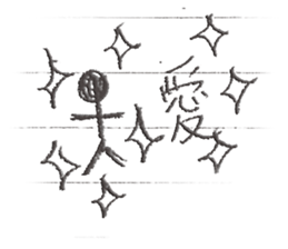 Graffiti on notebook 1 sticker #10063299