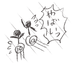 Graffiti on notebook 1 sticker #10063300