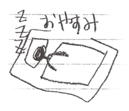 Graffiti on notebook 1 sticker #10063305