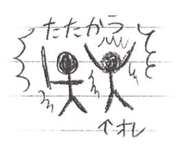 Graffiti on notebook 1 sticker #10063306